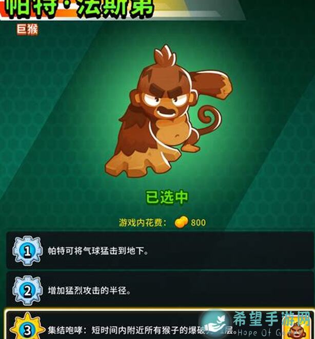 气球塔防6黑科技揭秘！两架幽灵≈空中堡垒？零氪党怎么用超详细攻略提升战力