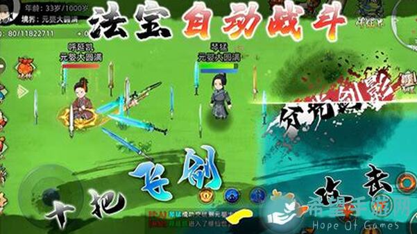 修仙家族模拟器篇章六：史上最详细新手攻略，揭秘神秘商店订单，你真的会刷吗？