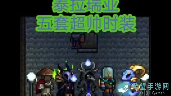 老玩家必看！泰拉瑞亚醉酒FTW空岛攻略，轻松秒懂空岛探险技巧