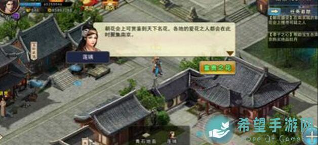 濡沫江湖成都郊外天黑任务攻略：教你轻松通关，掌握隐藏福利！