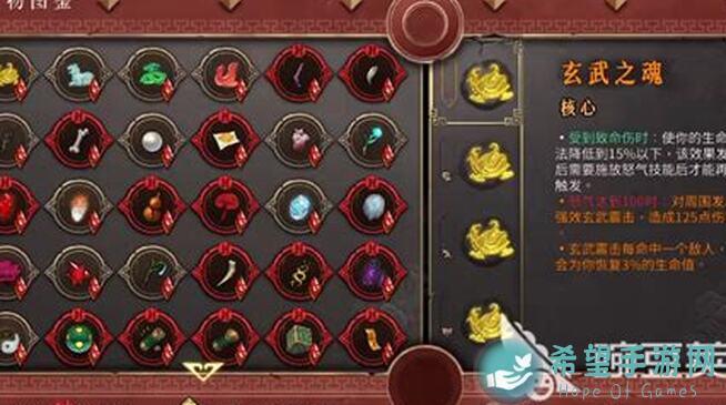 暖雪手游全职业25分钟通关纪念+零氪党值得一看的个人见解分享