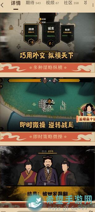 独家揭秘无悔华夏名臣获取攻略全解析，1.5版本新名臣获取技巧大放送！