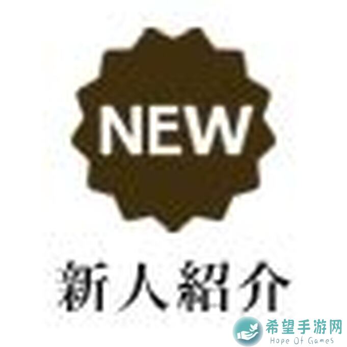 新人必看！另一个伊甸攒钻小助手教你无钻抽仙华，速精通攻略大揭秘！