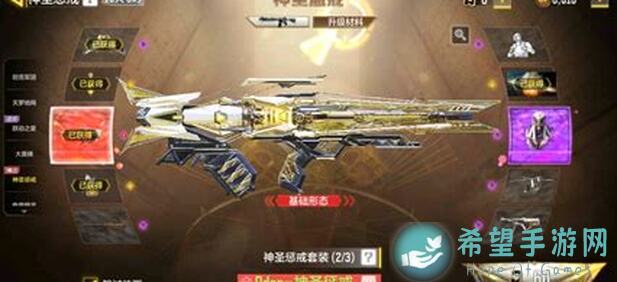 国王的新红点~使命召唤手游终极攻略教你秒懂新技能搭配