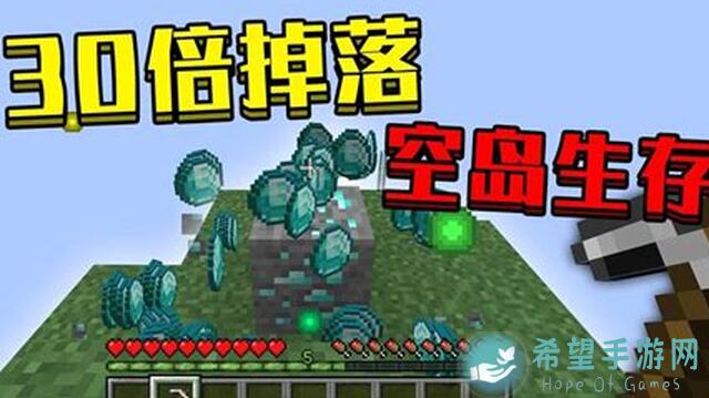 如何在我的世界浮坠空岛生存？新手必备攻略大揭秘！