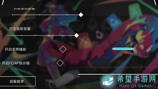 Phigros游戏100%收集大揭秘！全攻略+技巧分享，速成收藏达人！