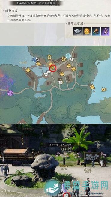 诛仙2奇遇攻略：秒变大侠！