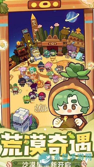 妙奇星球呱呱蛙捕捉秘籍！二级道具半天一收党必看攻略大揭秘