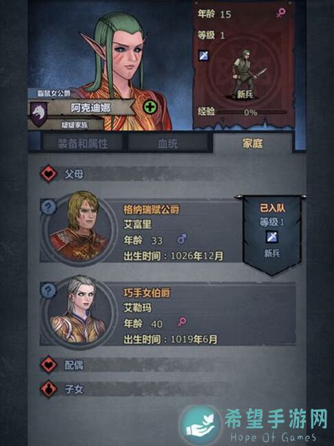 新手必备！诸神皇冠神子优先顺序及周要塞难度排行榜