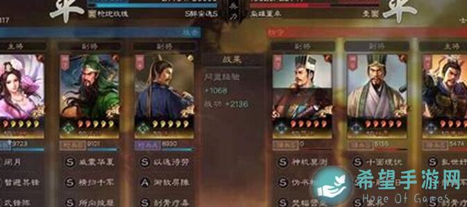 揭秘三国志・战略版T0关通关技巧：关张组合天下无双!