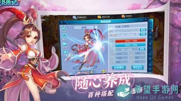 桃花源记桃花攻略 家族伙伴搭配技能秘籍教学 新手必看速成技巧！点进来不遗憾~