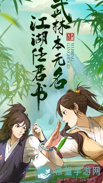 独家攻略无名江湖三系塔畅享吸内版：快速提升战力，轻松通关技巧大揭秘！