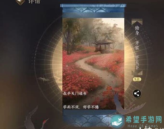 逆水寒首测攻略！隐藏彩蛋大揭秘，助你秒懂畅游江湖