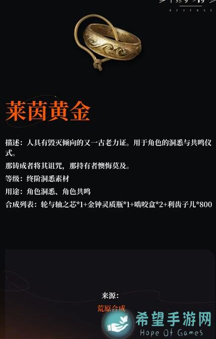 重返未来：19992.1版本鬃毛邮报海渊的黑影攻略，阵容搭配+打法思路大揭秘！