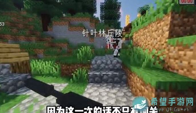 我的世界后山惊现神秘大门！原来隐藏着这些秘密！