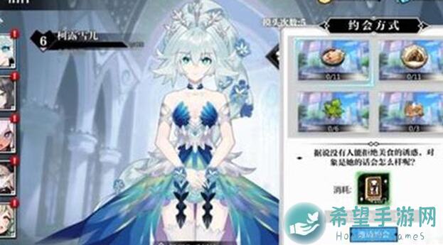 灵魂潮汐多洛莉丝礼物喜好大揭秘！解锁多洛莉丝最佳礼物攻略，轻松提升战力！