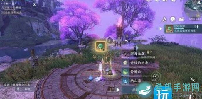 逆水寒手游四海无虞怎么获得？亲测最全攻略大揭秘！💥