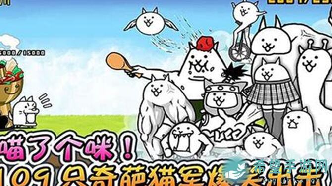 喵星奇葩战斗家萌新入坑，段位系统这样玩才牛气全攻略！