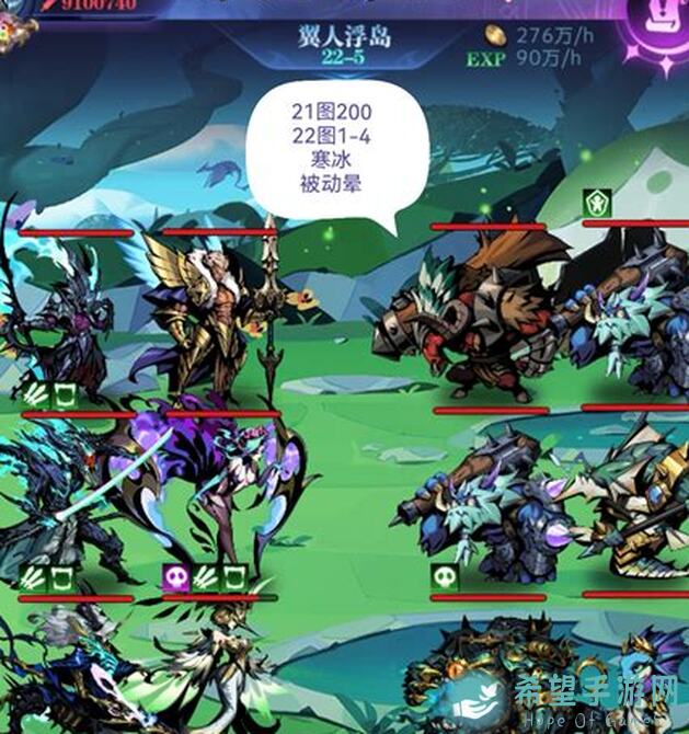 古代战争亡灵9转浓烈激情，38图102200作业挑战2023.4攻略解密！