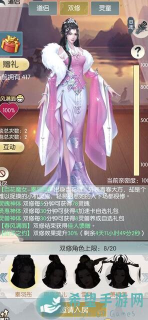 无极仙途第五届攻略大赛投稿必看！阿良教你丹药引导秘籍，悟性提升全攻略来袭！