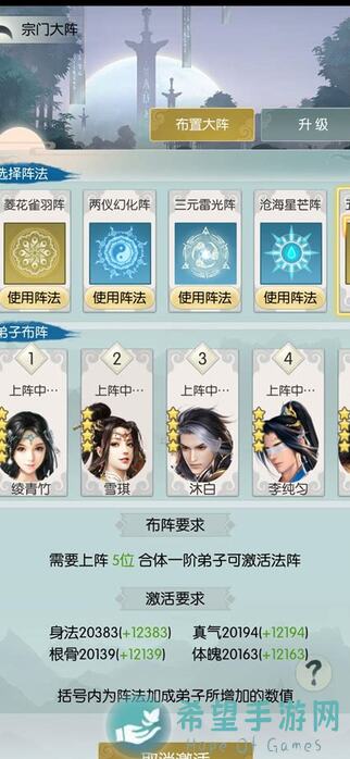 无极仙途红尘问道攻略大集结，助你轻松解锁游戏秘籍！