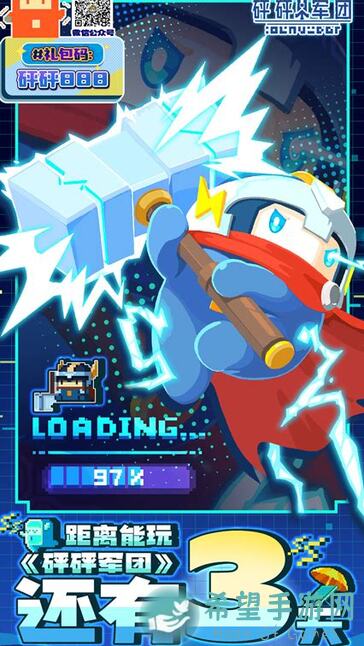 12小时速通砰砰军团！传奇新卡组推荐分享