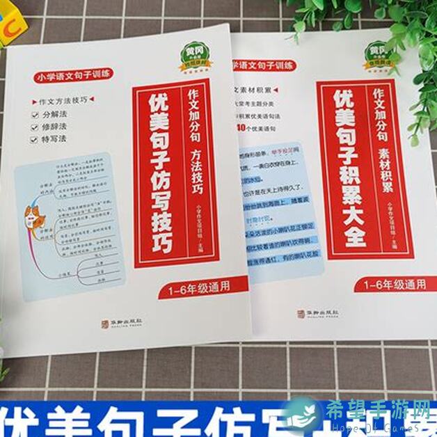 新手必备！明日方舟速成攻略，轻松上手