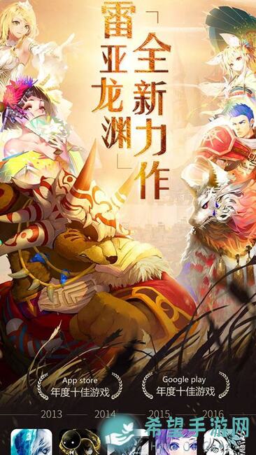 万象物语第一季：揭秘太阳王国纪年史，带你轻松解锁攻略与秘籍！