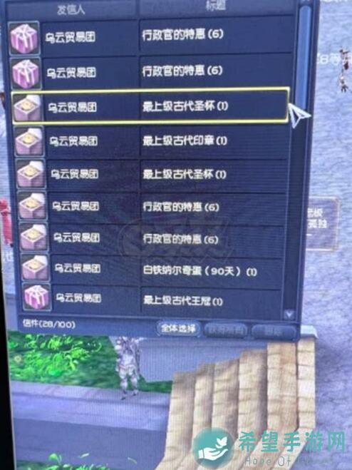 看完这篇全面解析，泰塔装备助你战力一层层飙升！ Folding