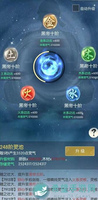 无极仙途灵兽满级是多少级？最强攻略揭秘！