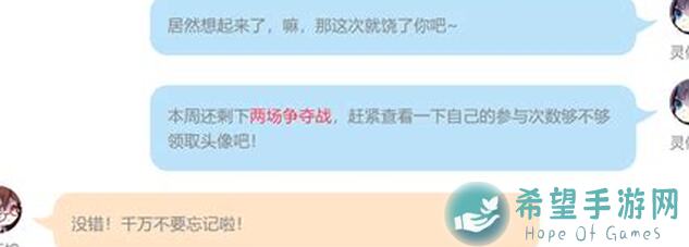 一周小结：蛋蛋传奇2实战攻略，大佬们快来收藏！