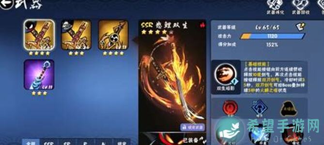 忍者必须死3宝盒两年对比宝盒个人推荐——爆肝推荐！