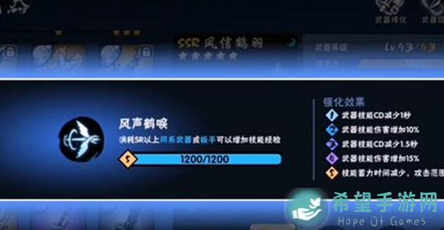 爆肝推荐：忍者必须死3S16上无双全攻略导读