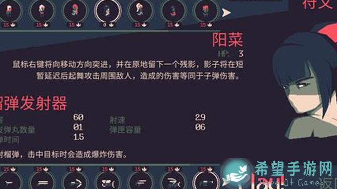 黎明前20分钟独家攻略：新英雄耍剑技巧，轻松嘎嘎乱杀！