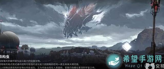 银河境界线食物喜好大揭秘！一网打尽角色收集表，速来查看！