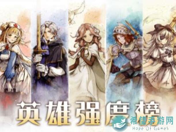 异世代：光与魔法英雄攻略——机械发明家瓦特