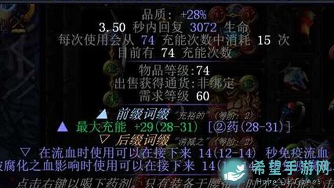 火环224速通攻略：教你轻松通关，战力飙升！