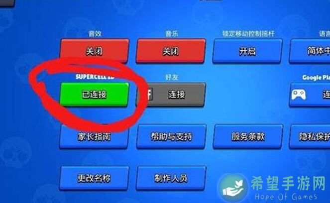 荒野乱斗账号绑定工具宝石争霸打法全攻略