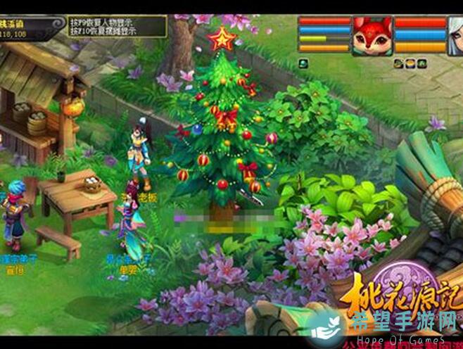 绘雪桃源紫禁联动前瞻：探秘桃源深处有人家的神秘世界