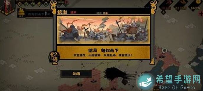 无悔华夏大汉藩王全buff攻略助你轻松解锁帝王之路