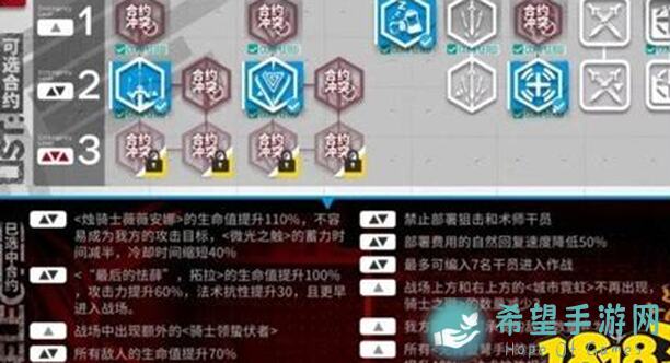 149关饱和打击轻松通关！明日方舟挂机攻略+实战技巧大揭秘