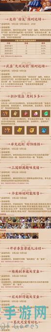 如何玩转三国战纪2汉中争夺战6？巅峰战斗值得你一看！