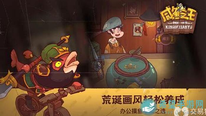 咸鱼之王平民玩家必看：金砖永动秘籍，轻松秒变战神🔥