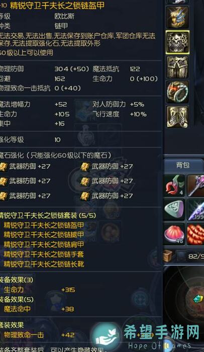 大千世界毕业级武器附录：揭秘伤害公式全解析