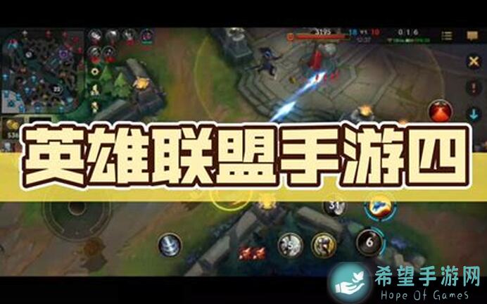 英雄联盟手游蔚了胜利，这些狠活终于拿出来了！