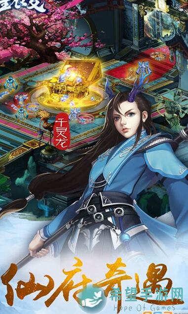 3天成为星辰变手游高手！详细攻略助你快速上手！