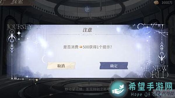 能否通过简评直接获取时空中的绘旅人神明远行路辰SSR角色？