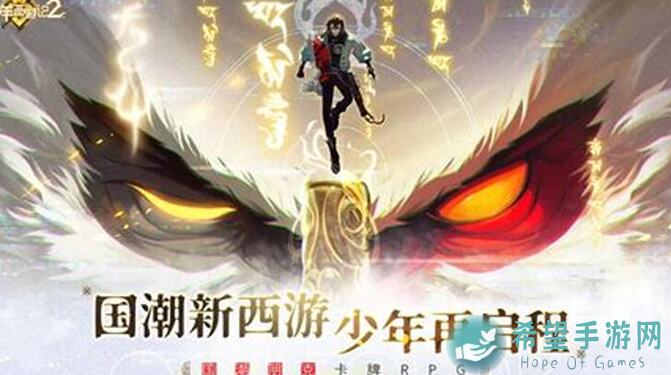 少年西游记2醉吟霓裳答题全解析！十六题答案揭晓，轻松通关无压力