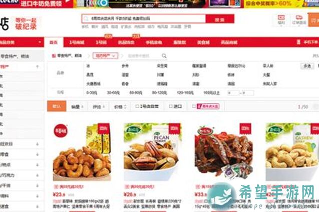 零食大作战零食小百科二：珍珠奶茶搭配攻略，零氪玩家必看，能否轻松 owns？