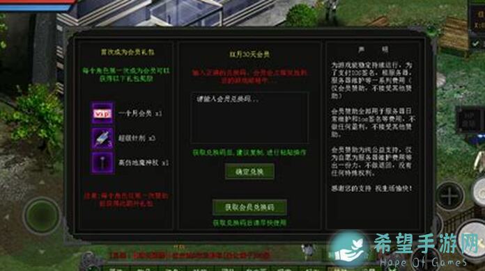 代号：红月手游新手指南：萌新如何快速蜕变成为战神